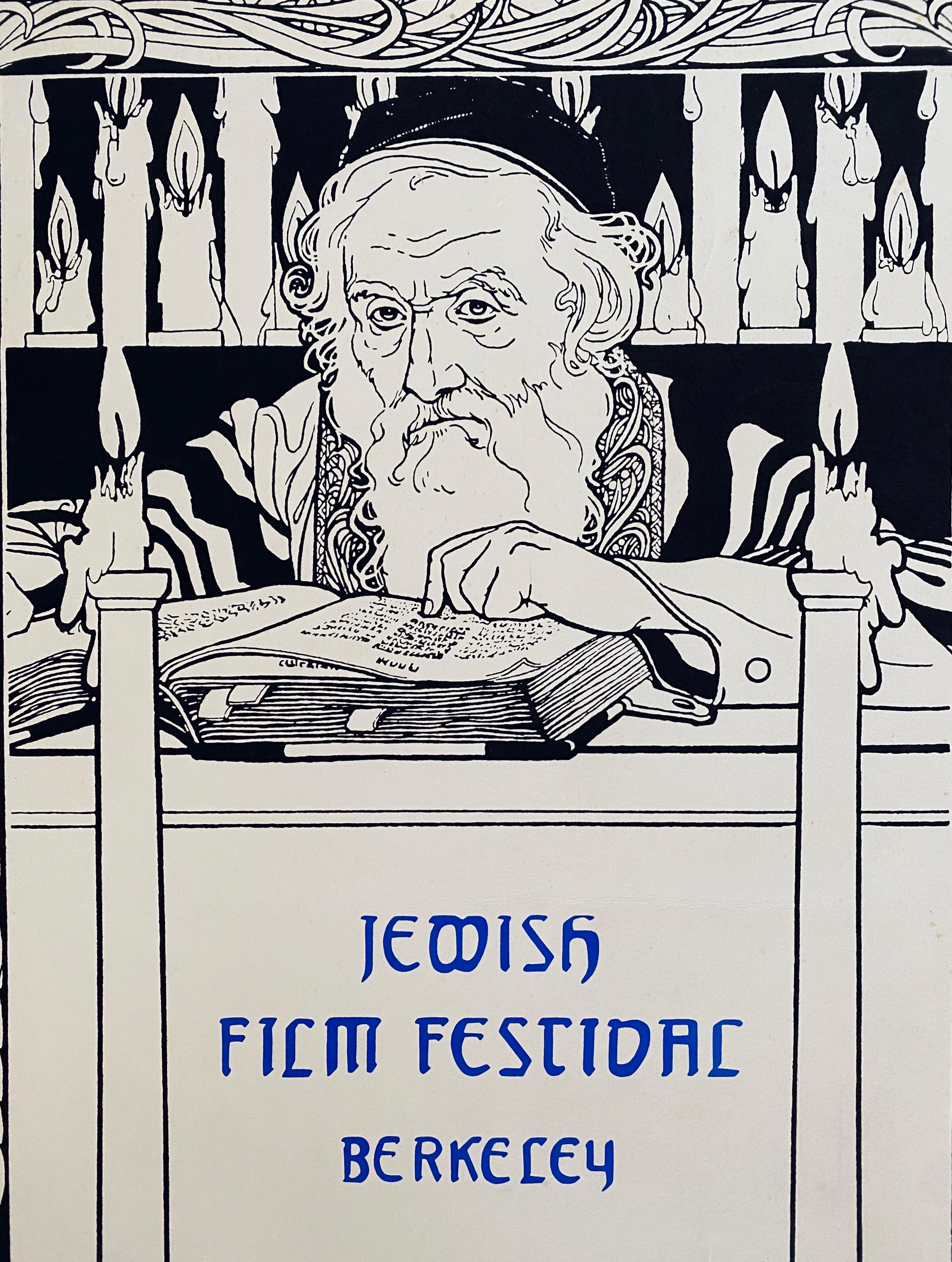 Vintage 1971 Jewish Film Festival Poster Berkeley EM Lilien Art Nouveau Judaica 1
