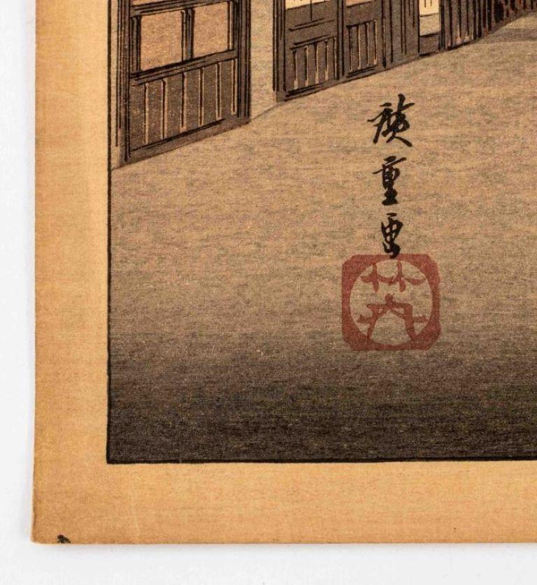 After Utagawa Hiroshige (Japanese, 1797 - 1858), 