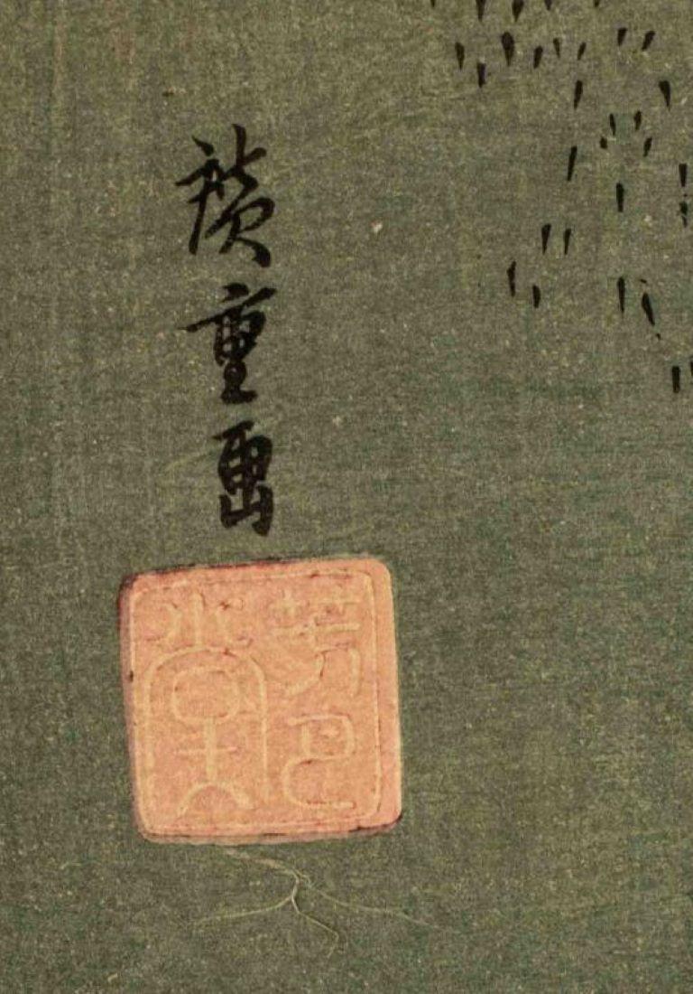 D'après Utagawa Hiroshige (Japonais, 1797 - 1858), 