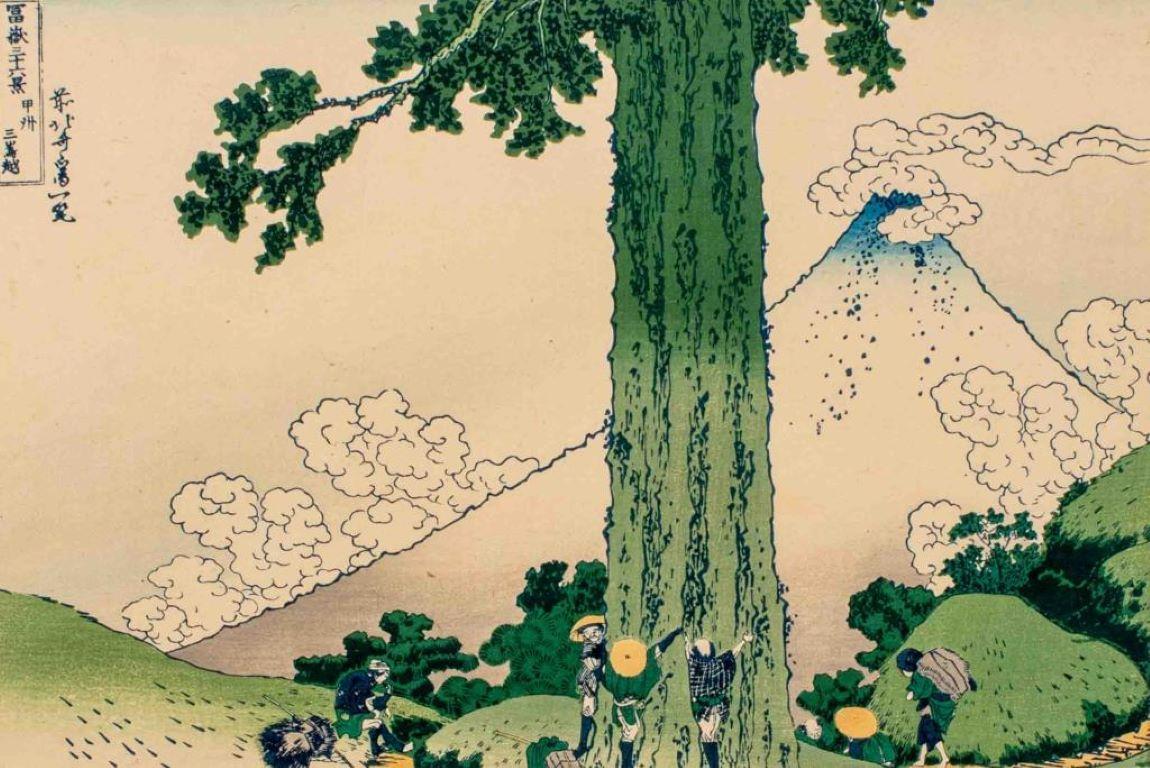 Nach Katsushika Hokusai (Japaner, 1760 - 1849), 