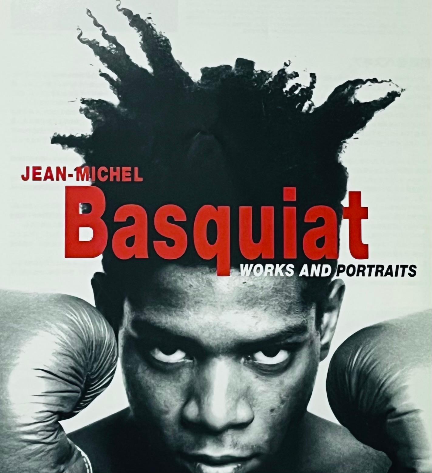Basquiat boxing poster 1997:
This rare double-sided 1997 Basquiat boxing poster was published on occasion of the 1990s exhibition, “Jean-Michel Basquiat Works and Portraits” at Parco Gallery Tokyo (July/August 1997); and in conjunction with the