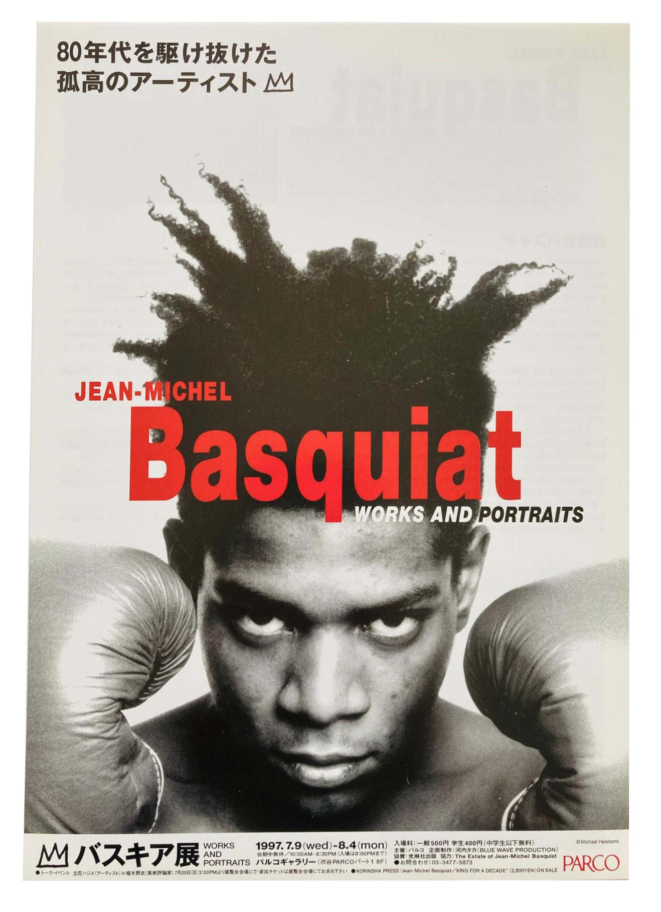 jean michel basquiat boxing
