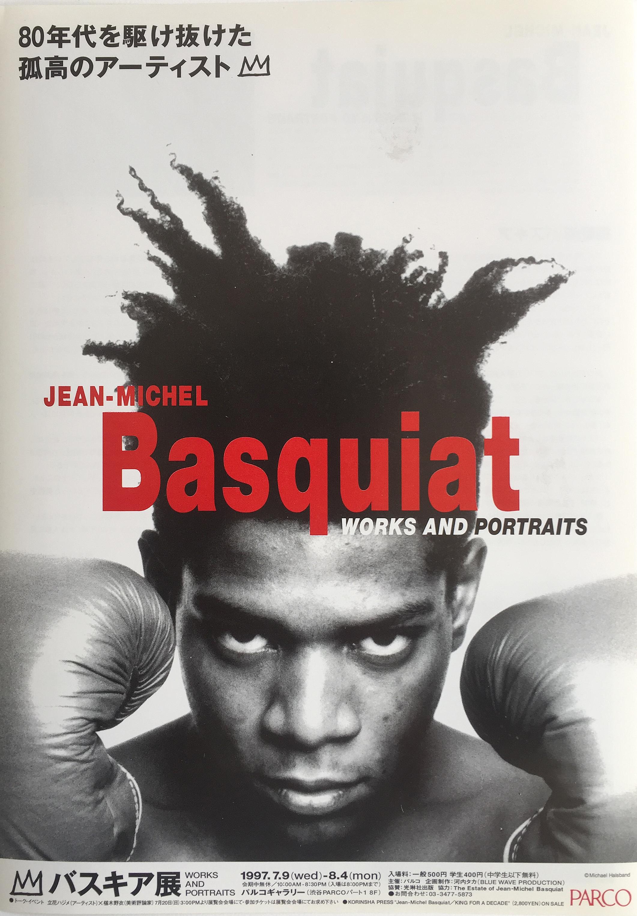 after Jean-Michel Basquiat Figurative Print - Basquiat Boxing Poster, Japan, 1997