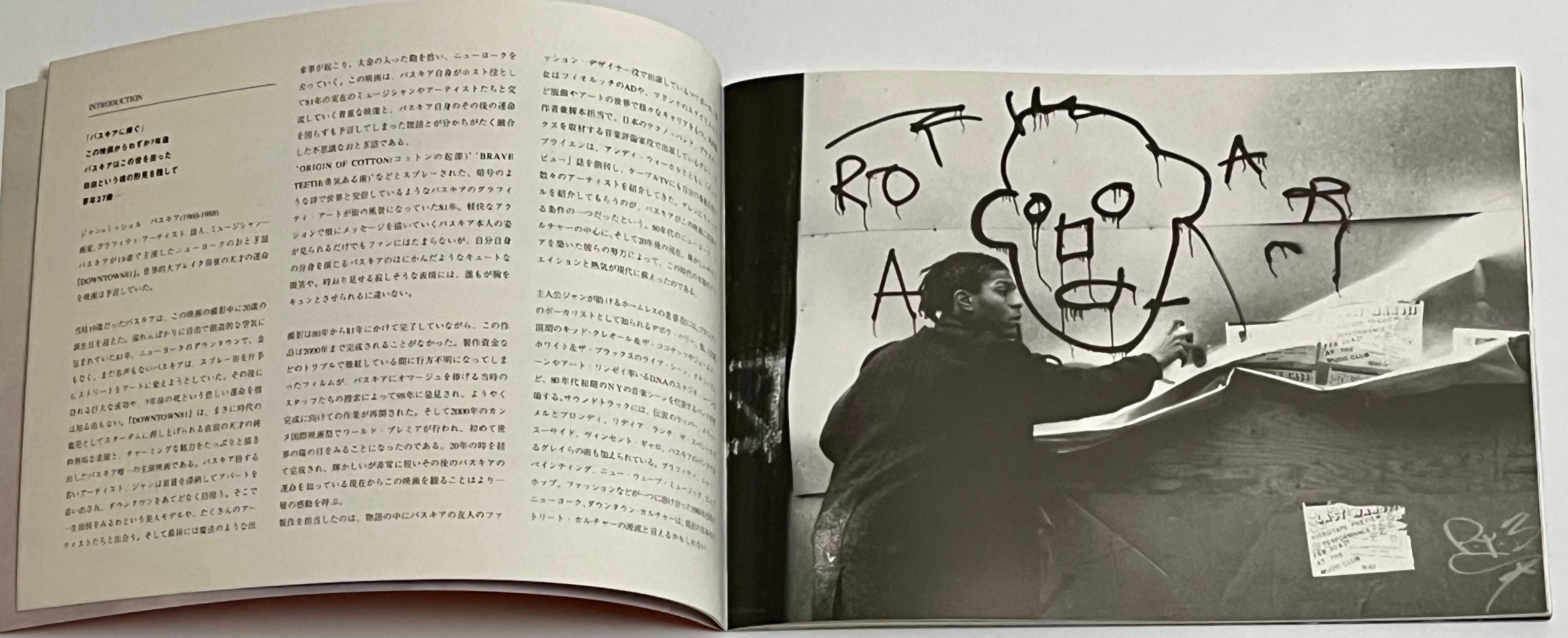 Collection Basquiat Downtown 81 (Basquiat, 1981 : The Studio of the Street)  en vente 4