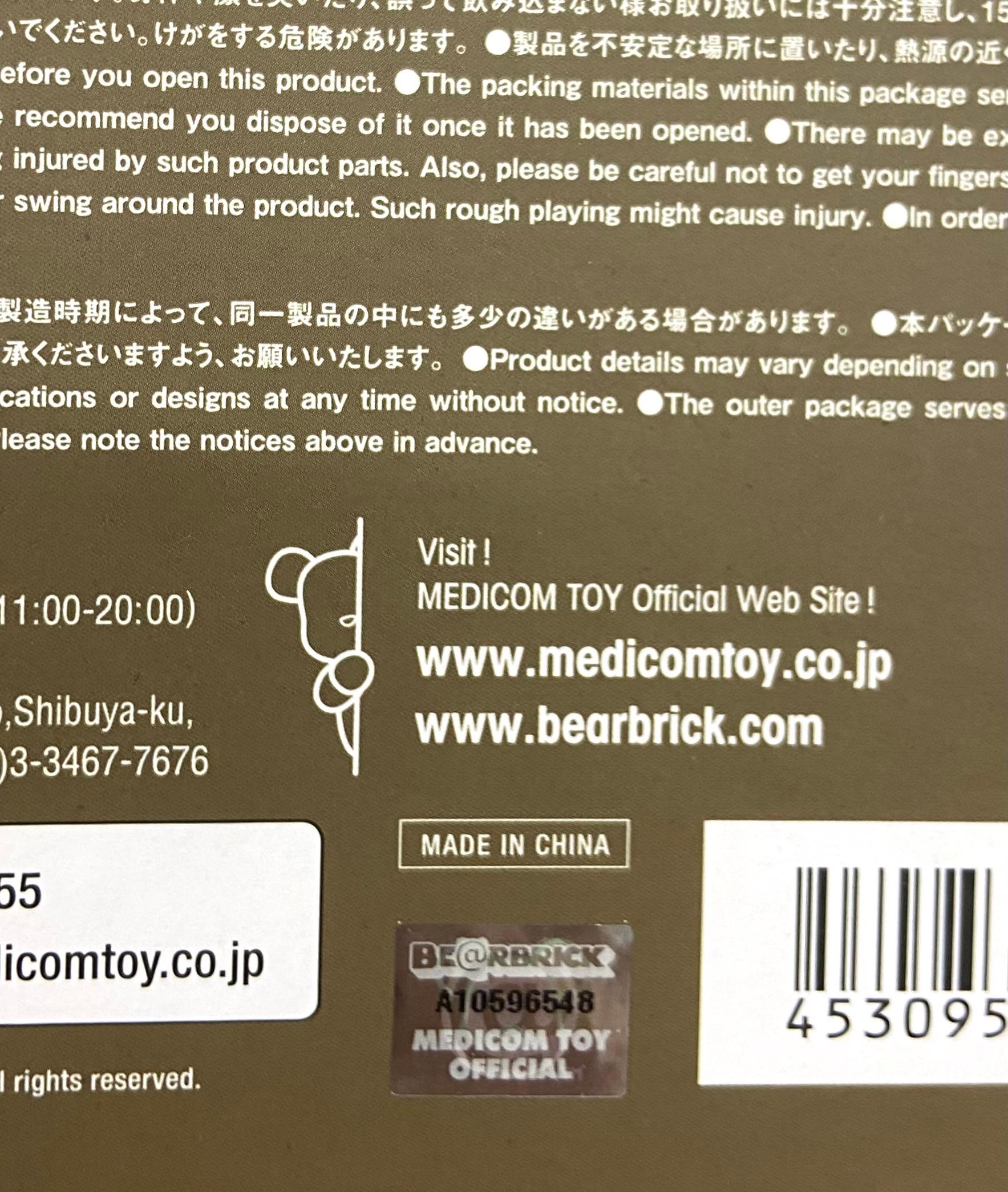 Jean-Michel Basquiat Bearbrick Vinyl Figures: Set of two (400% & 100%):
A unique, timeless collectible trademarked & licensed by the Estate of Jean-Michel Basquiat. The partnered collectible reveals details from Basquiat's early 1980s crown wrapping