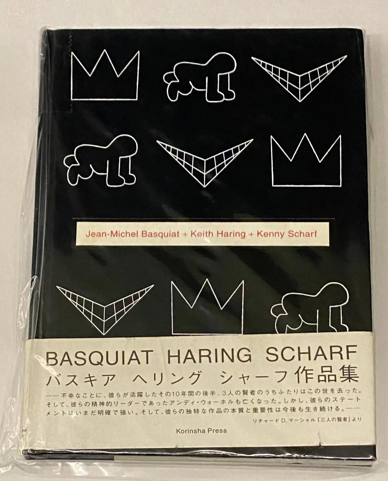 Basquiat Keith Haring Kenny Scharf exhibition catalog 1998 For Sale 3