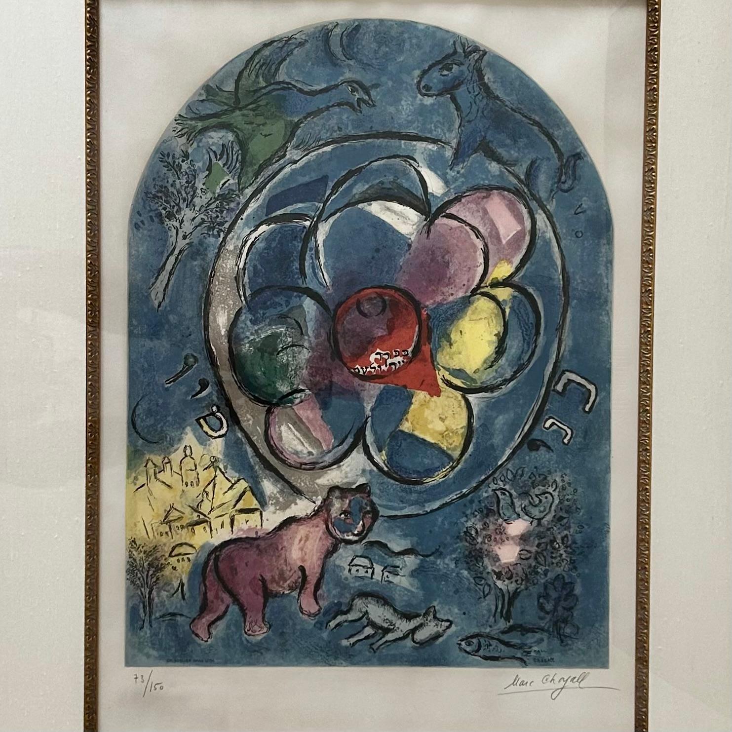 French After Marc Chagall ( 1887-1985)  Jerusalem Windows: The Tribe of Benjamin 1964 For Sale