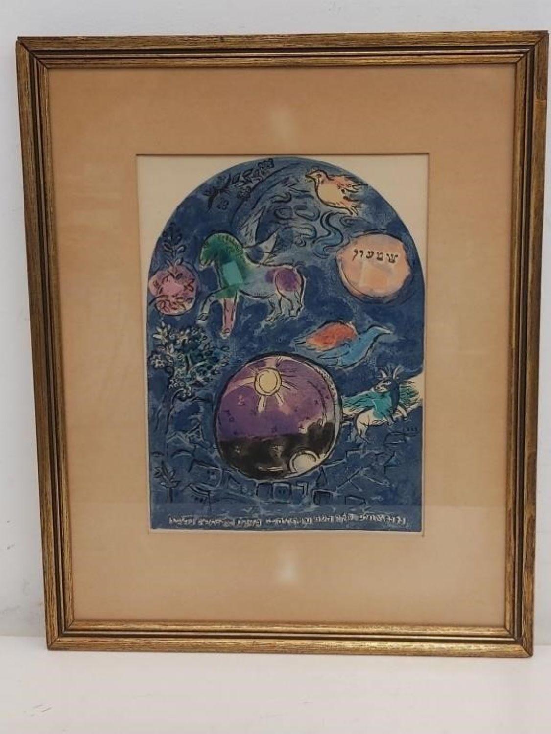(after) Marc Chagall Figurative Print - Framed Marc Chagall lithograph The Tribe of Simeon 
