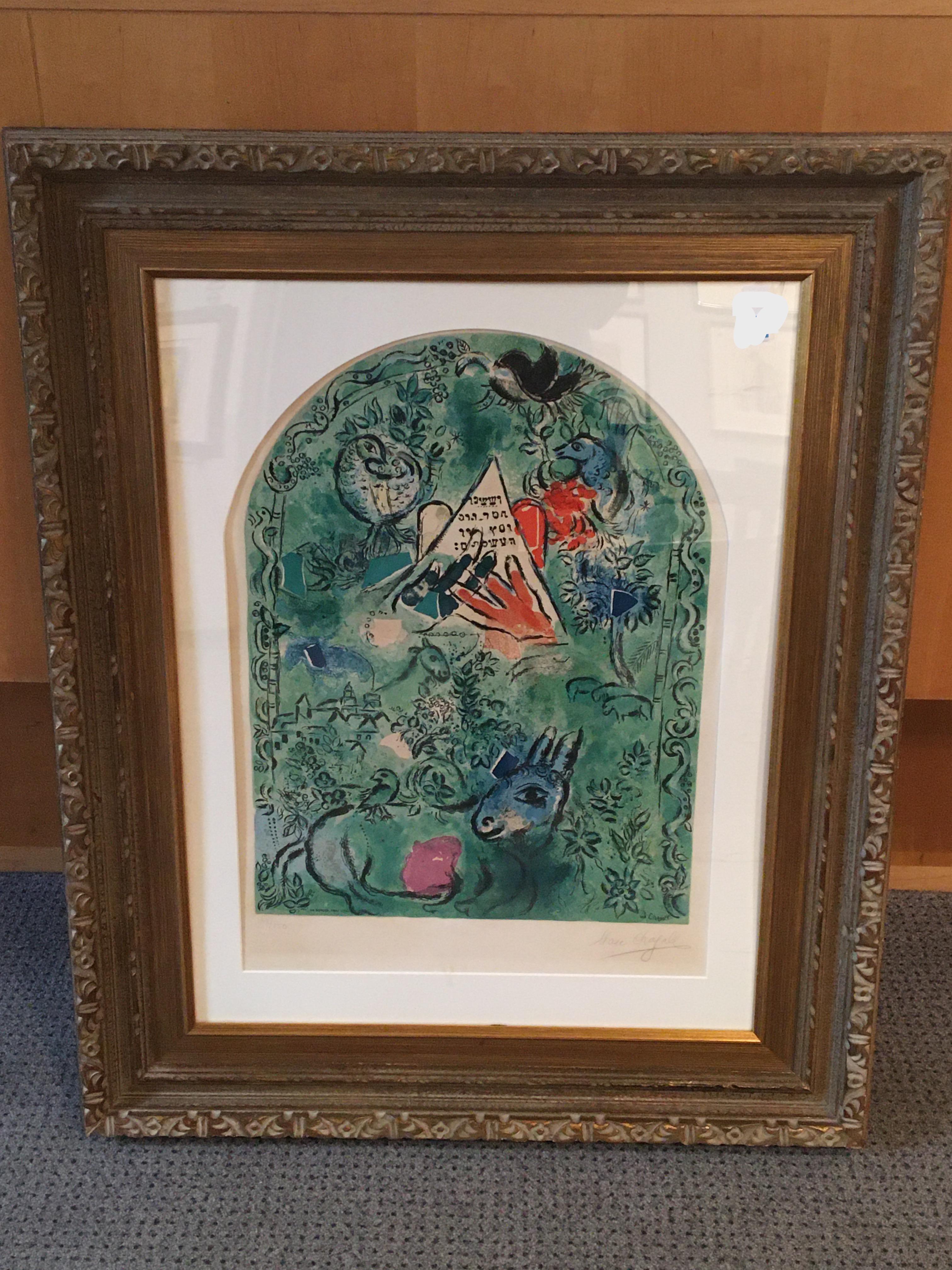 Jerusalem Windows: The Tribe of Issachar - Print by (after) Marc Chagall