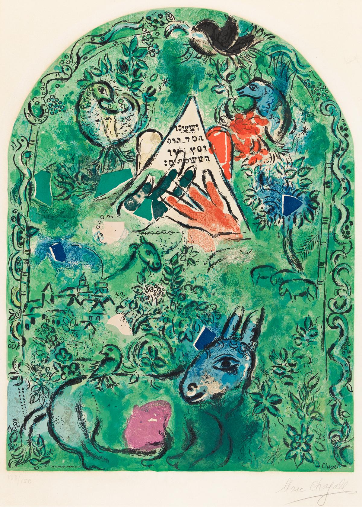 (after) Marc Chagall Abstract Print - Jerusalem Windows: The Tribe of Issachar