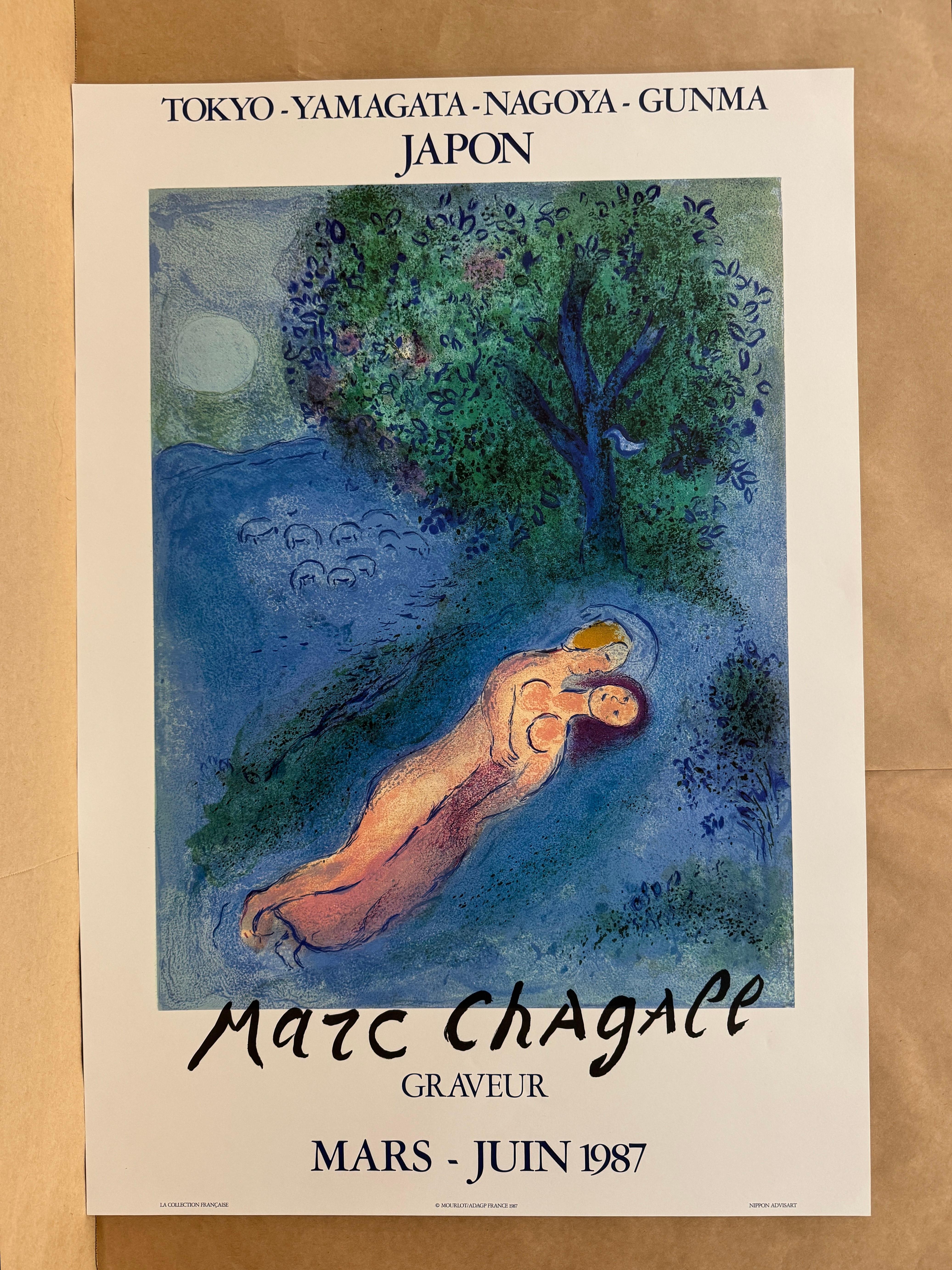 La Lecon de Philetas, Les Amoureux Devant l'Arbre Exhibition Poster - Print by (after) Marc Chagall