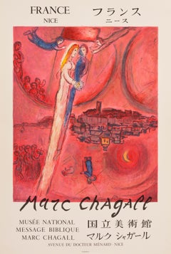 Le Cantique des Cantiques (after) Marc Chagall, 1975