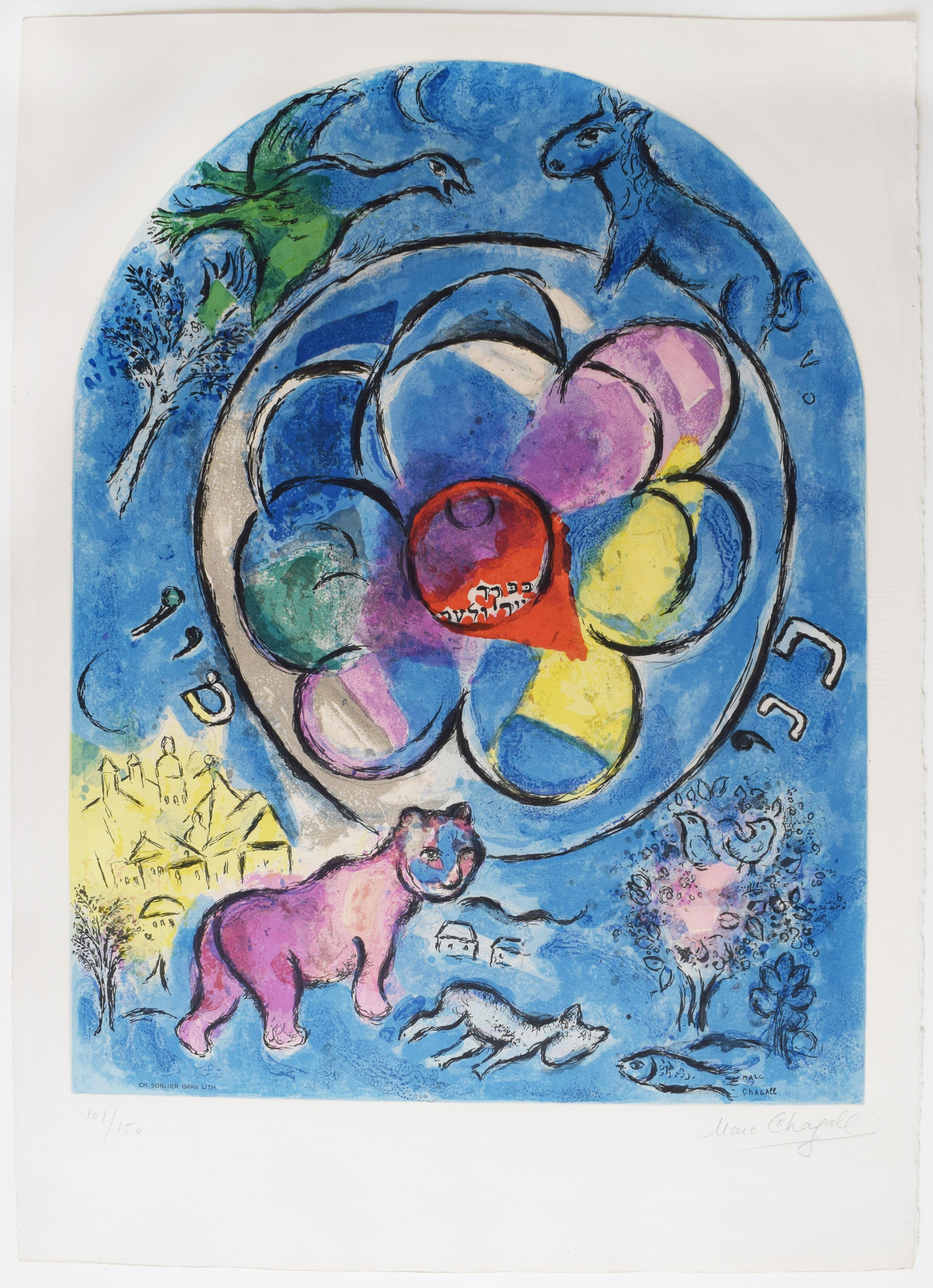 La tribù di Benjamin, da: Le finestre di Gerusalemme - Tribù ebraiche in vetro colorato - Print di (after) Marc Chagall