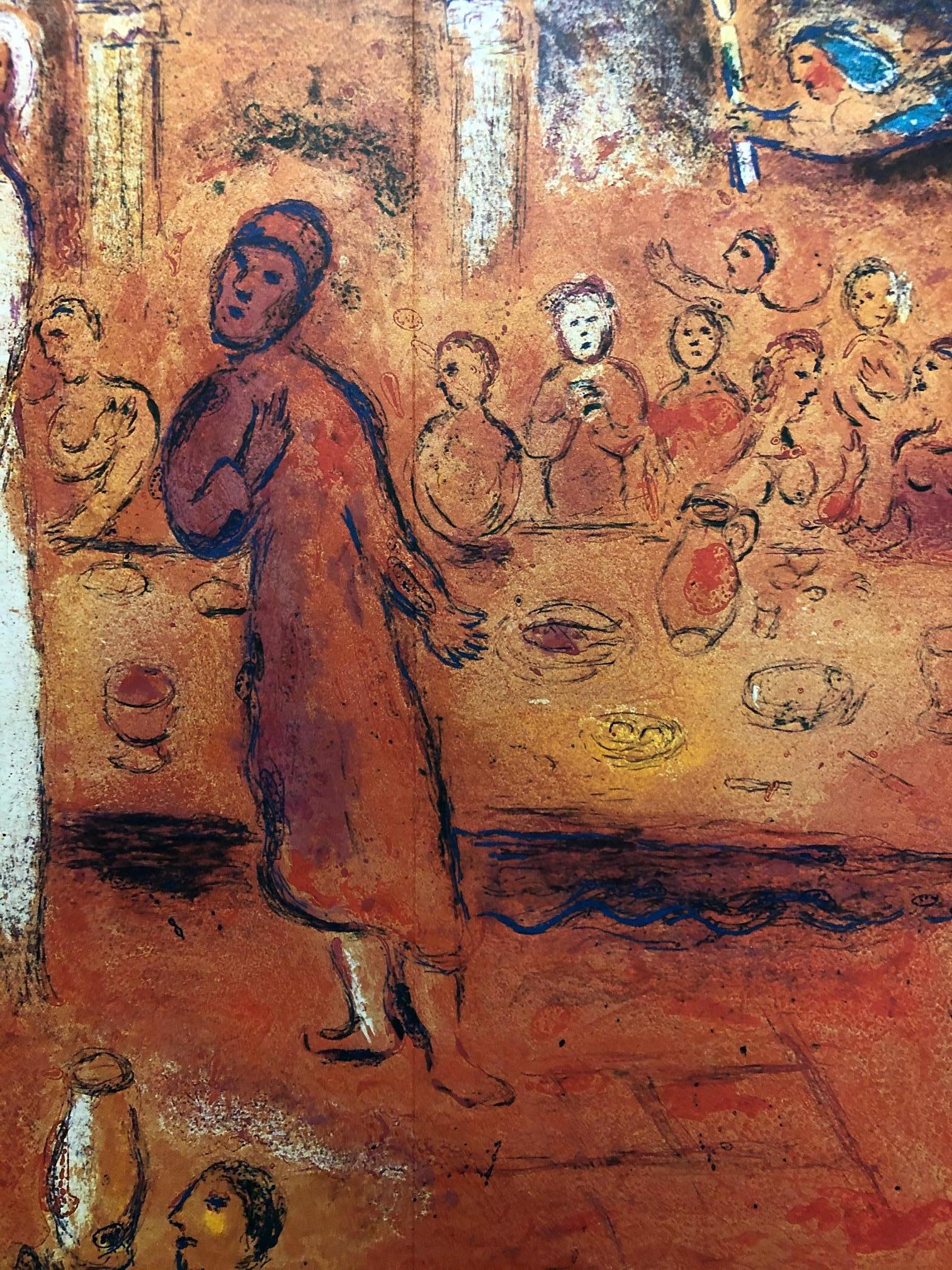 (Titolo sconosciuto) Litografia, che si ritiene provenga da Derriere le Miroir - Print di (after) Marc Chagall
