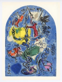 "Tribe of Dan" lithograph