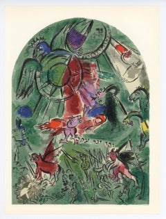 "Tribe of Gad" lithograph