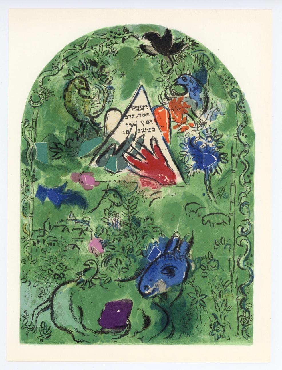 "Tribe of Issachar"  lithograph - Print by (after) Marc Chagall