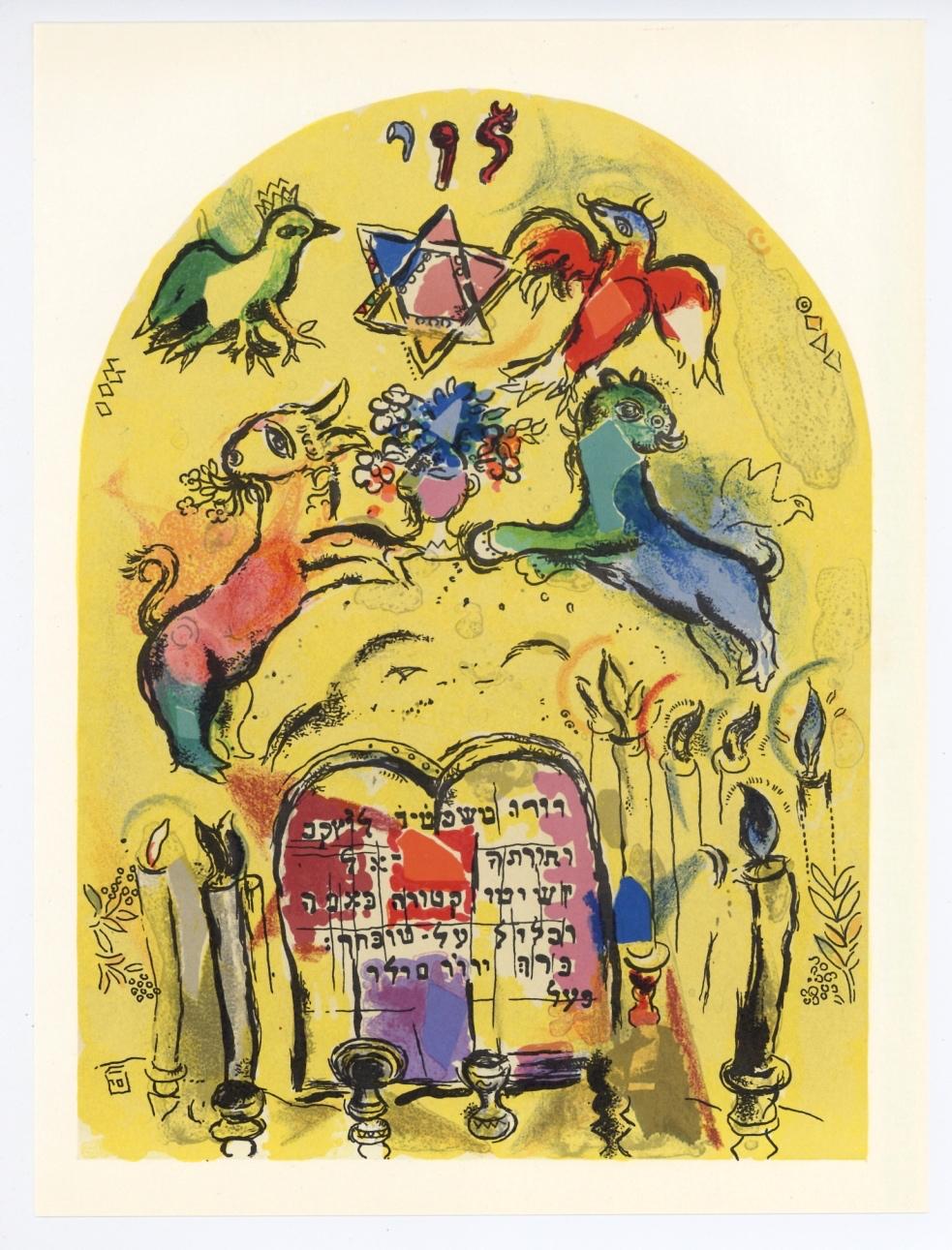 "Tribe of Levi" lithograph - Print by (after) Marc Chagall