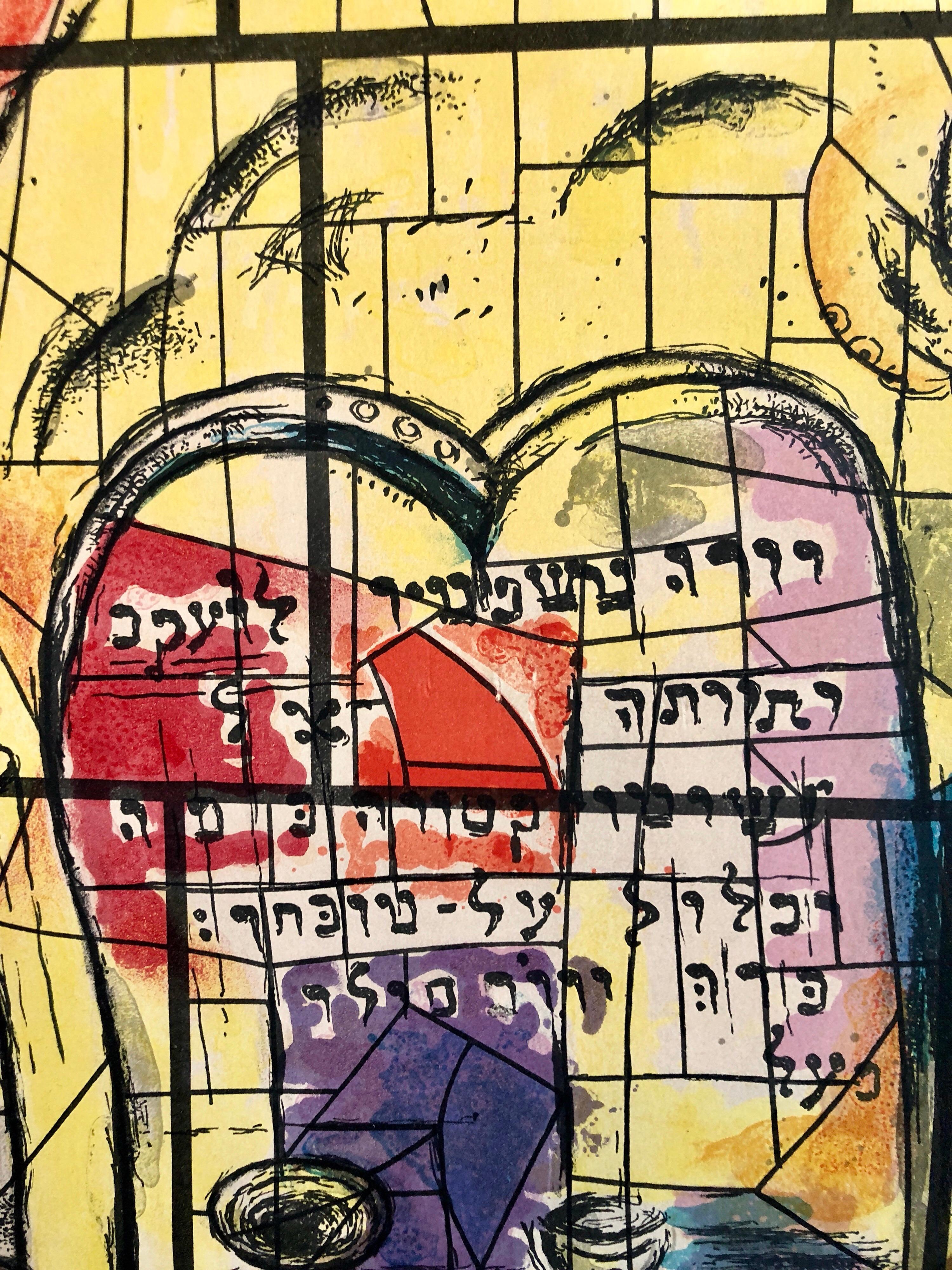 chagall windows prints