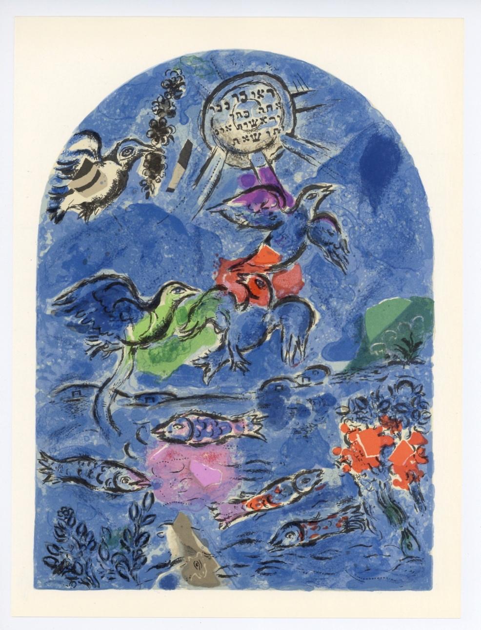 "Tribu de Rubén"  litografía - Print de (after) Marc Chagall