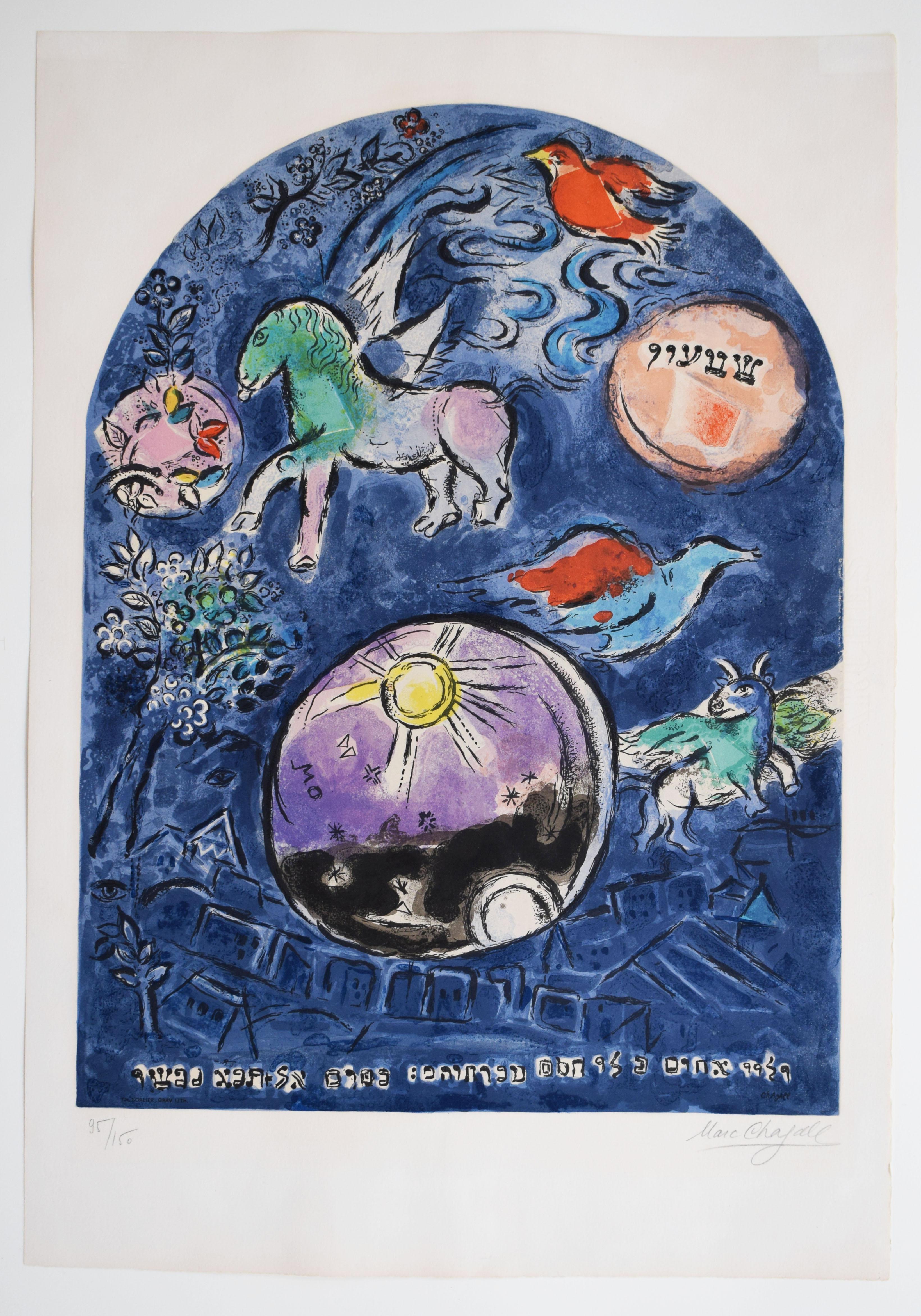 Tribe de Simeon, de : Douze Maquettes pour fenêtres de vitrail de Jérusalem - Print de (after) Marc Chagall
