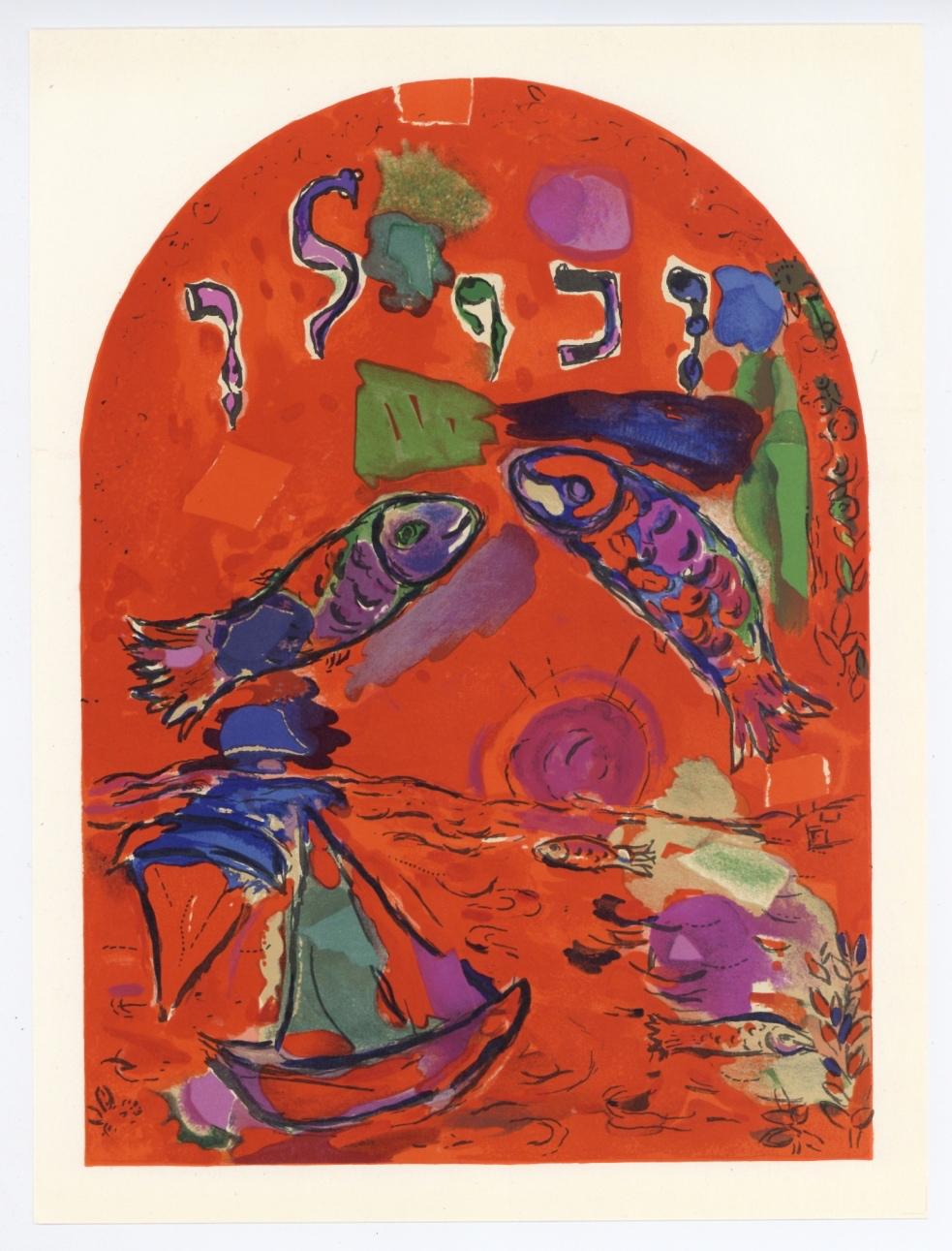"Tribe of Zebulun" lithograph - Print by (after) Marc Chagall