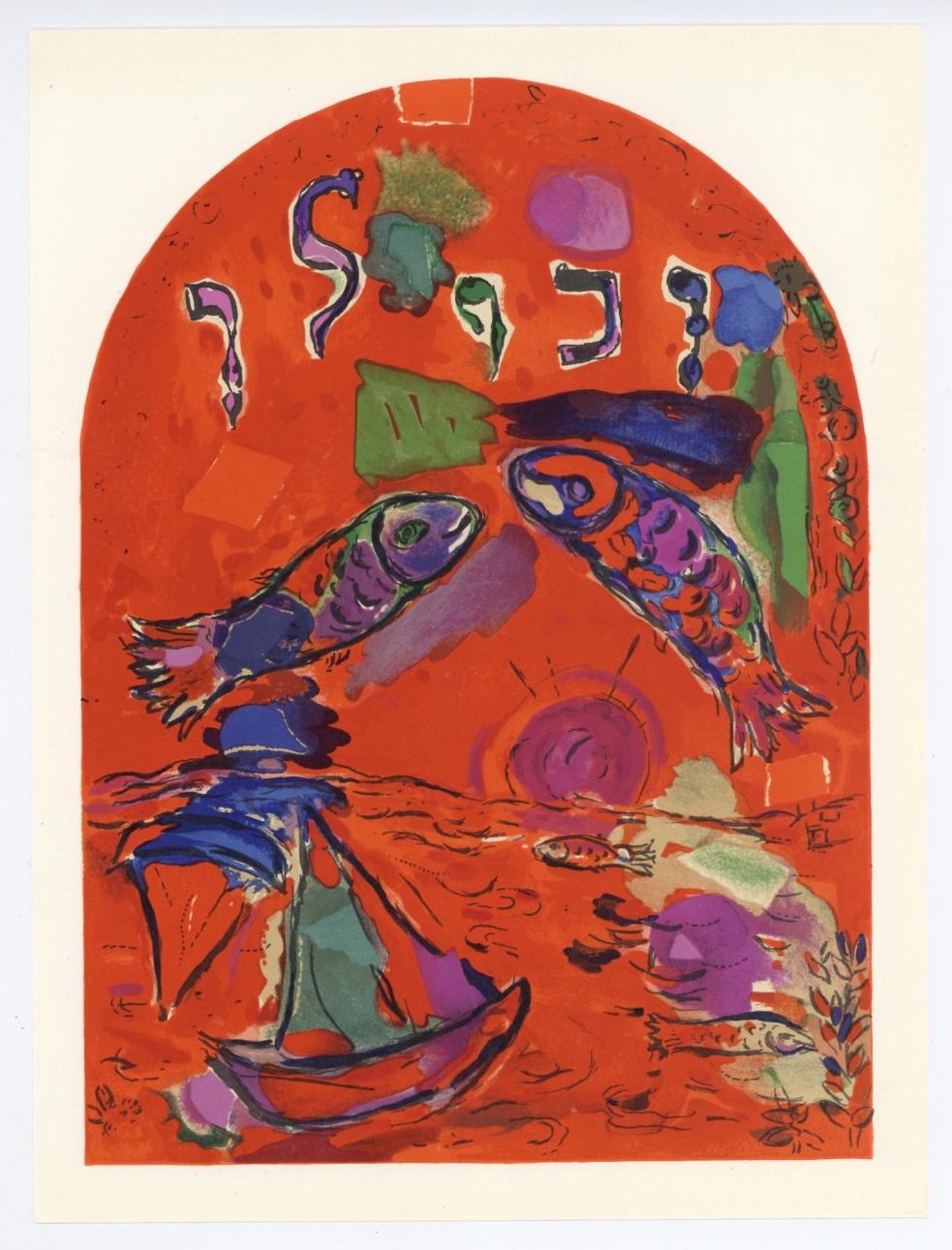 "Litografia "Tribù di Zebulun - Print di (after) Marc Chagall