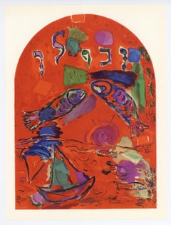 "Tribe of Zebulun" lithograph