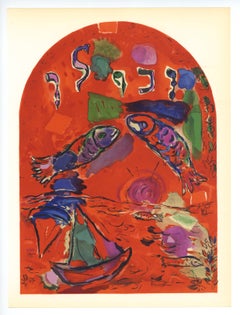 Tribes of Israel lithographs - Set of 12 Works