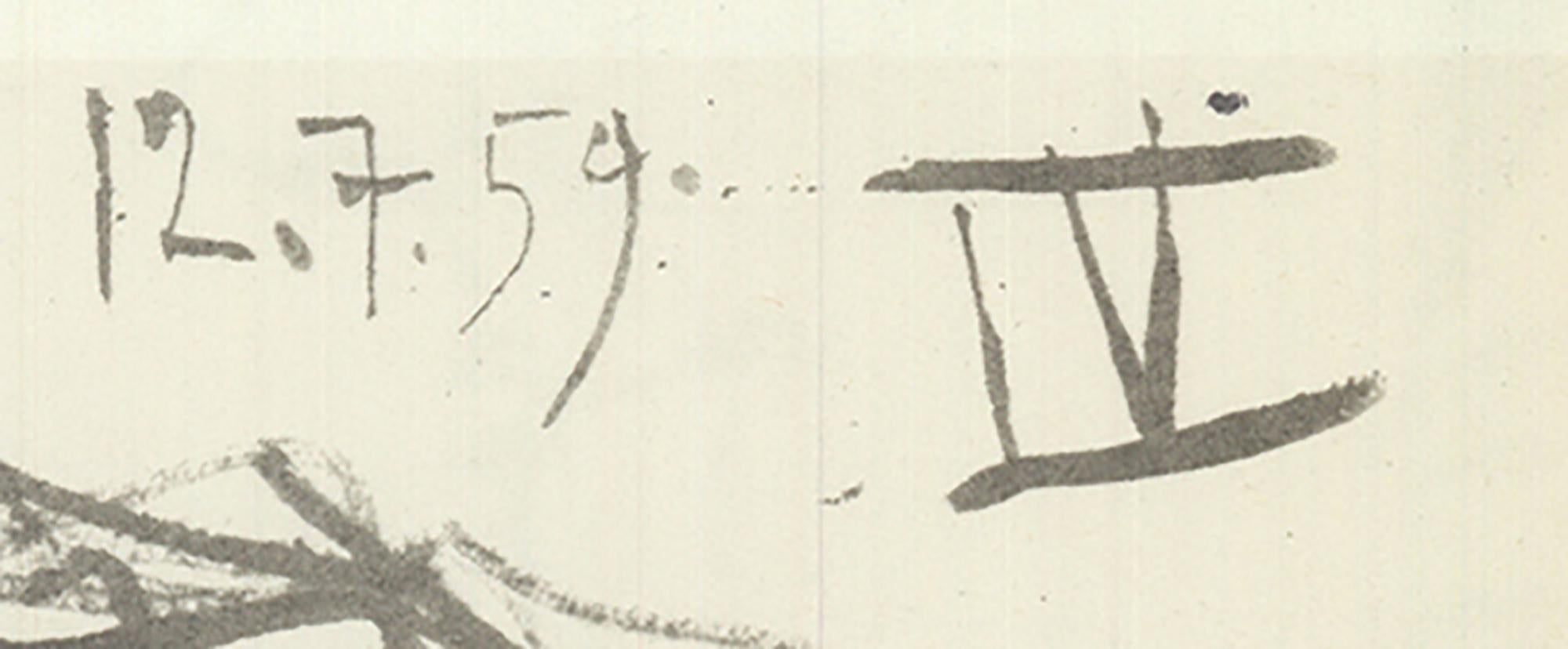 picasso bull lithograph