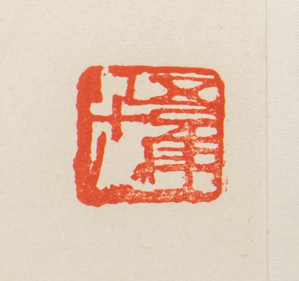 D'après Qi Baishi (chinois, 1864-1957), Six grenouilles, peinture sur rouleau, encre sur papier, portant deux signatures de sceau à gauche et en bas à droite. Image : 37
