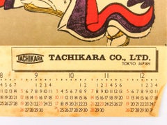 After Utamaro Kitagawa (1753-1806) Print On Felt, 1976 Calendar By Tachikara Co.