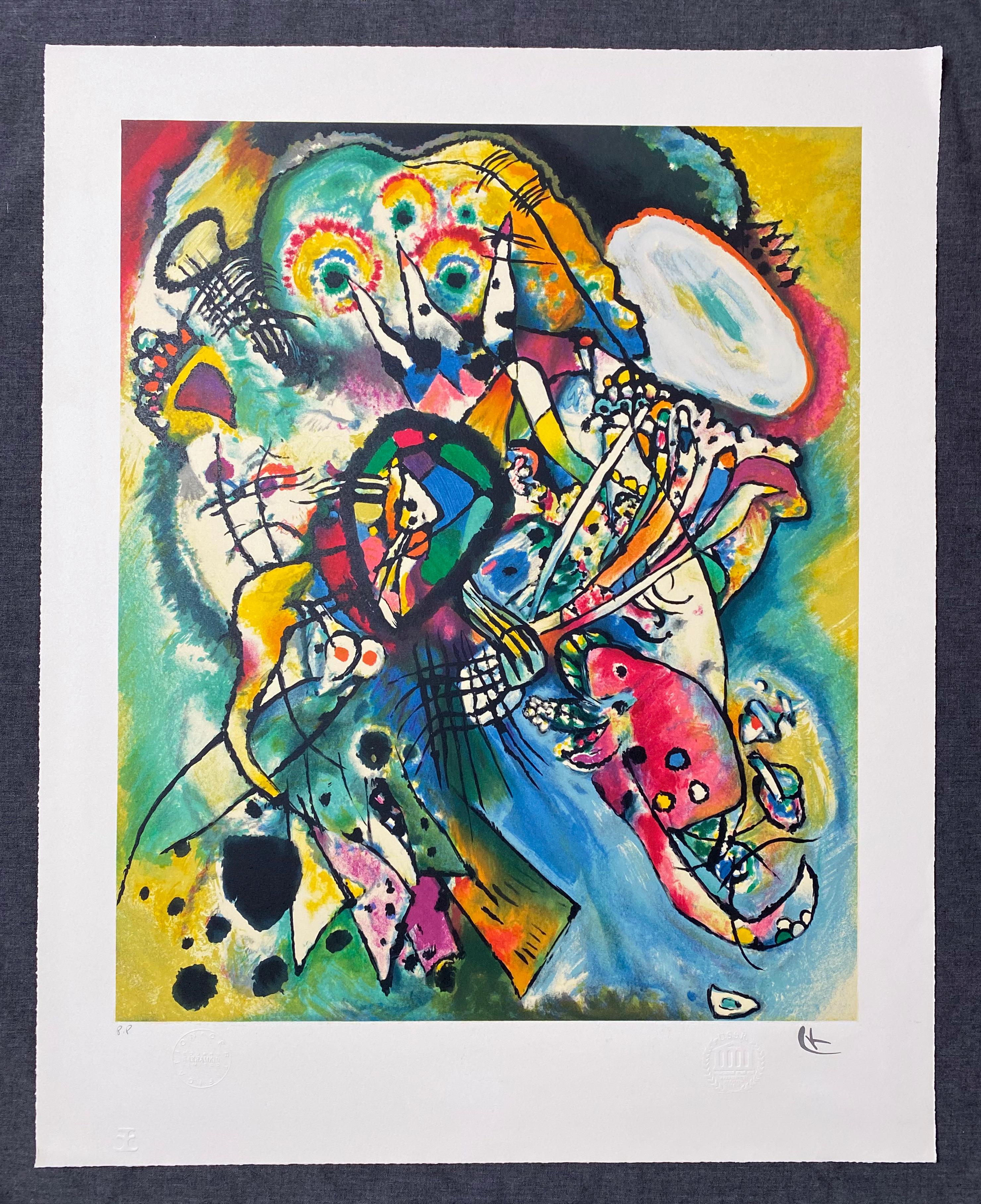 Komposition #218 (Zwei Ovale) 1919 – Print von (after) Wassily Kandinsky