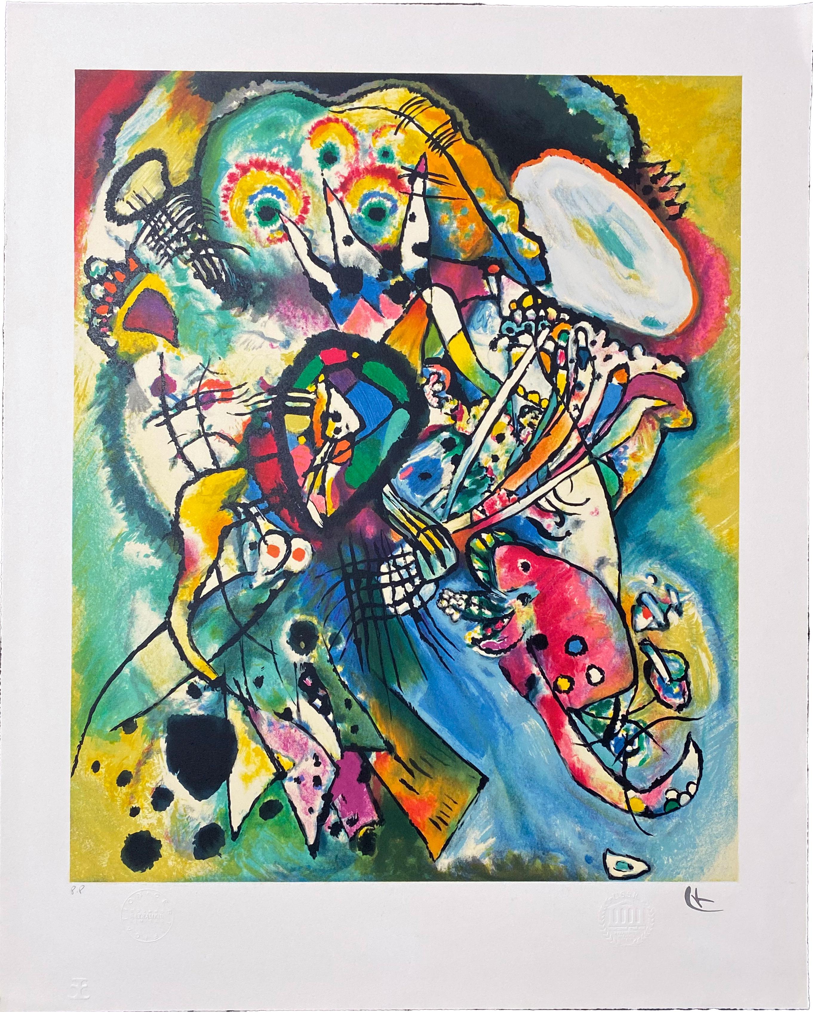 (after) Wassily Kandinsky Abstract Print – Komposition #218 (Zwei Ovale) 1919