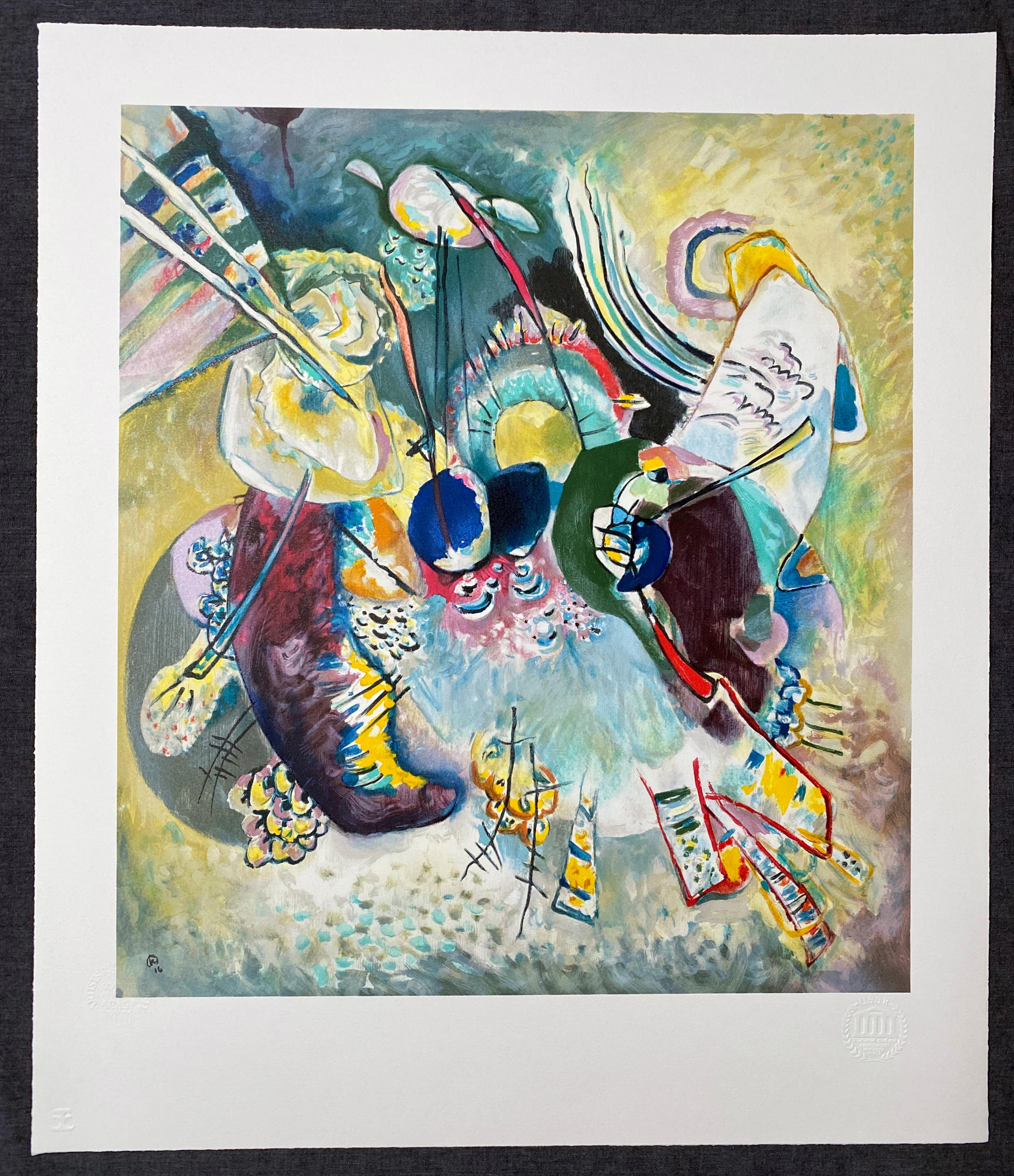Composition 1916 - Print by (after) Wassily Kandinsky