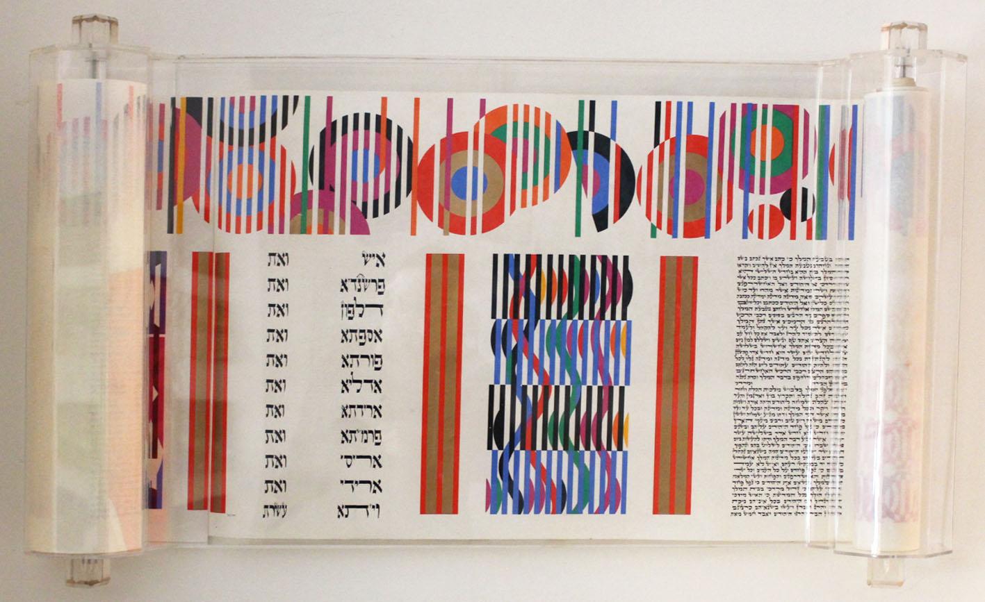Yaacov Agam
Megillah (Scroll of Esther), circa 1980
Serigraph on parchment arranged in 11 columns on 8 membranes  

The megillah text is hand written by a scribe and kosher to read on Purim.  The Megillah will be shipped within 10 days of