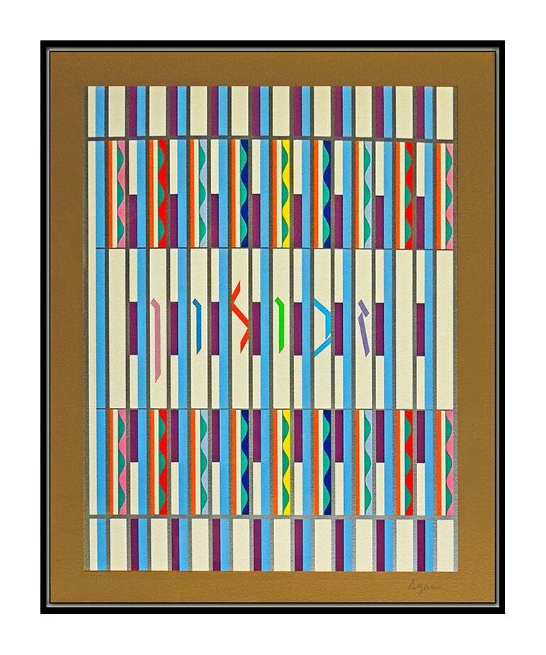 Yaacov AGAM Zebulun Color Silkscreen Signed Op Artwork Modern Illusion Authentic - Print by Yaacov Agam