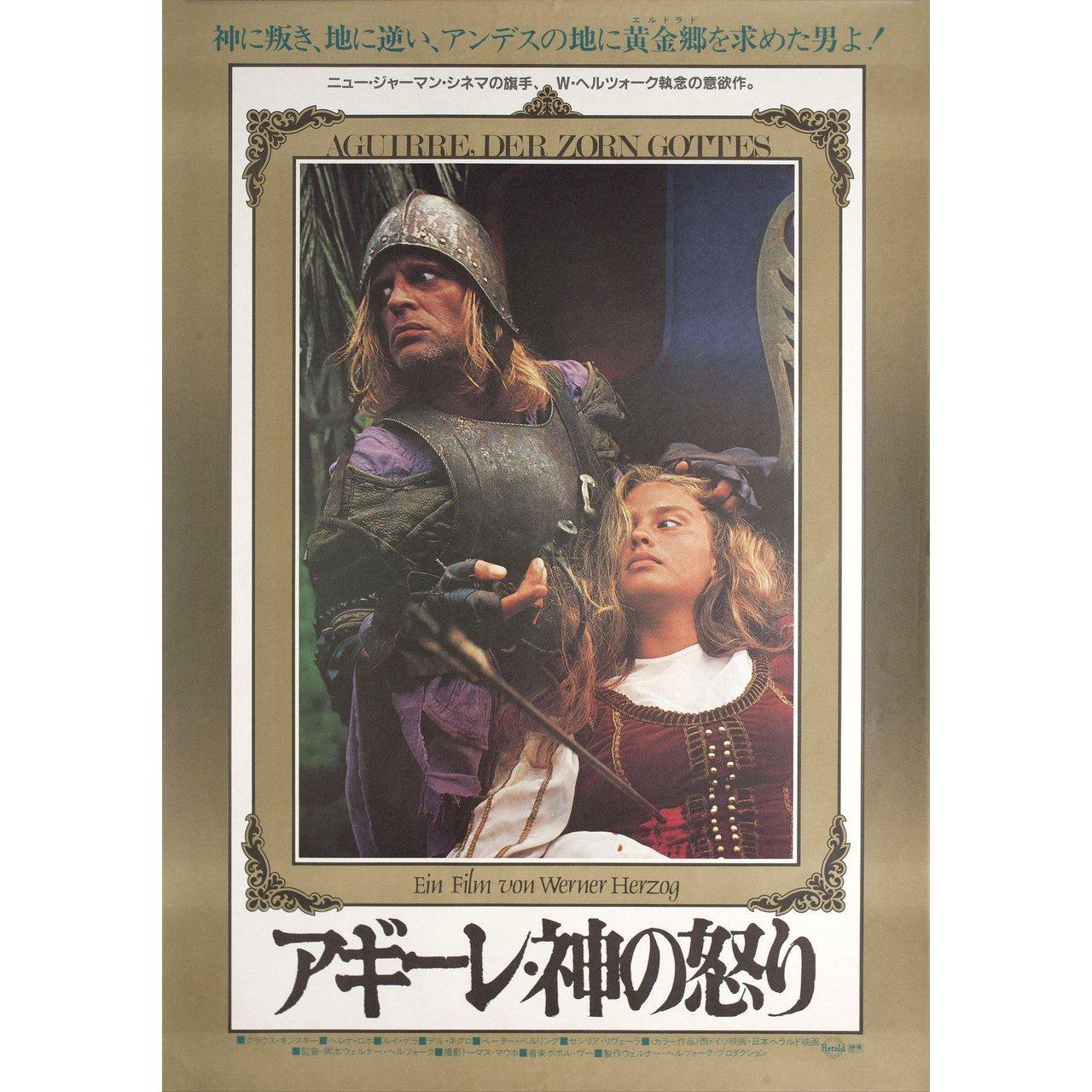 Aguirre, the Wrath of God 1972 Japanese B5 Chirashi Flyer In Good Condition In New York, NY