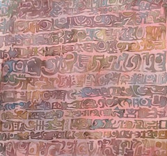 "Glyphen III" Abstrakte Malerei 14" x 15" Zoll von Ahmed Yousry