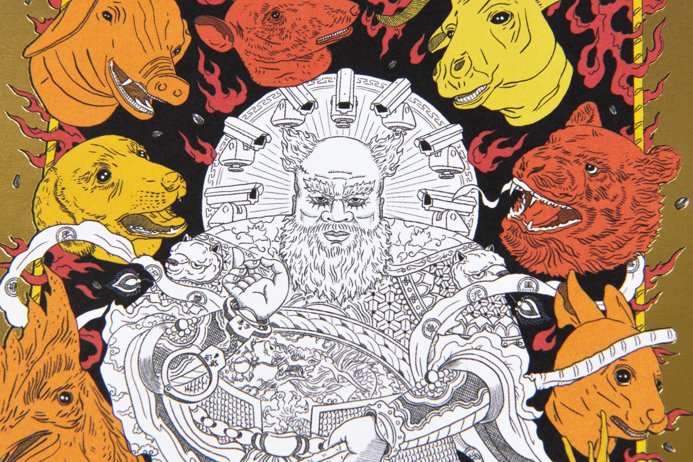 Ai Weiwei, Zodiac - Signed Print and Limited Edition Book For Sale 3