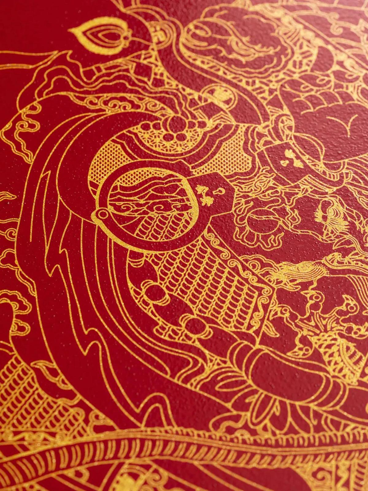 Guardian - Print by Ai Weiwei