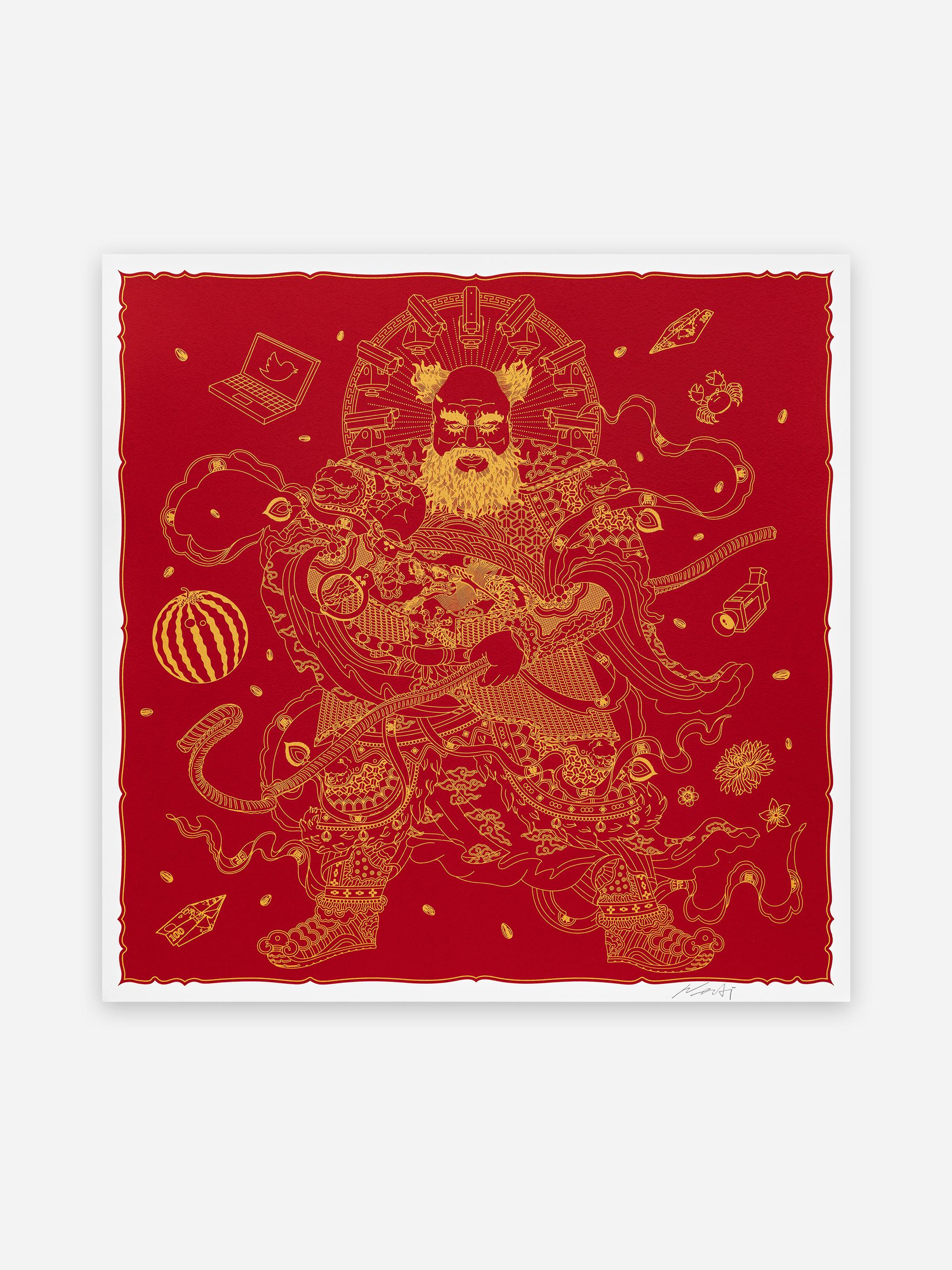 Guardian, 2024 by Ai Weiwei, Silkscreen, Chinese, Symbolism, Contemporary Art im Angebot 5