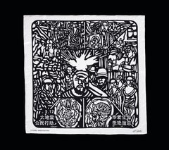 Ai Weiwei, the Silk Scarf ‘Citizens’ Investigation’