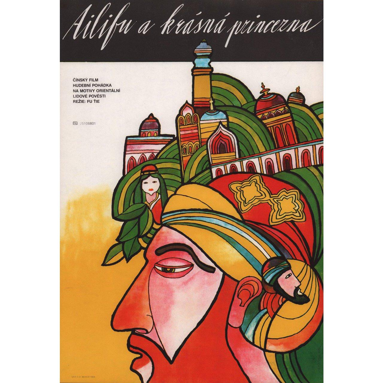 Ailipu yu Sainaimu 1989 Slovakian A3 Film Poster In Good Condition For Sale In New York, NY