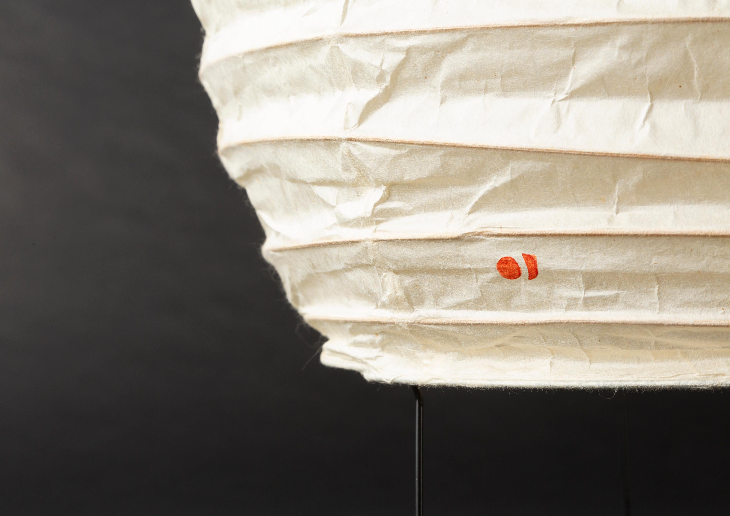 Akari 20N by Isamu Noguchi, Ozeki, 1951 In Good Condition In Lille, Hauts-de-France