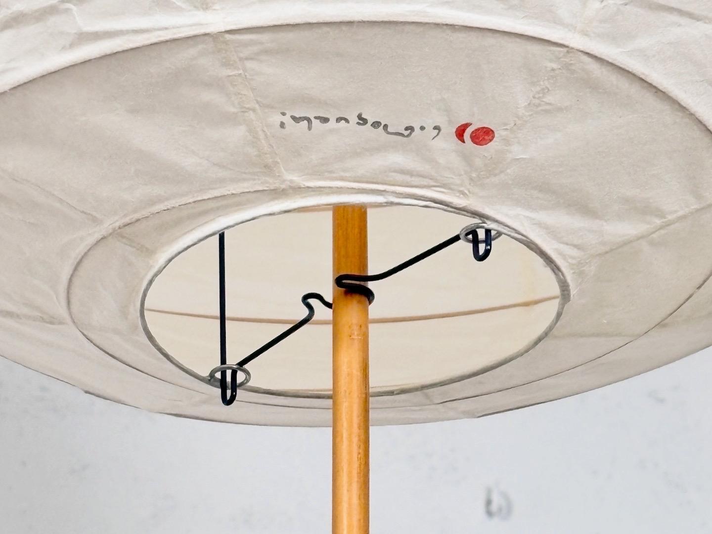 Japanese Akari floor lamp bb3 55d designed by Isamu Noguchi For Sale