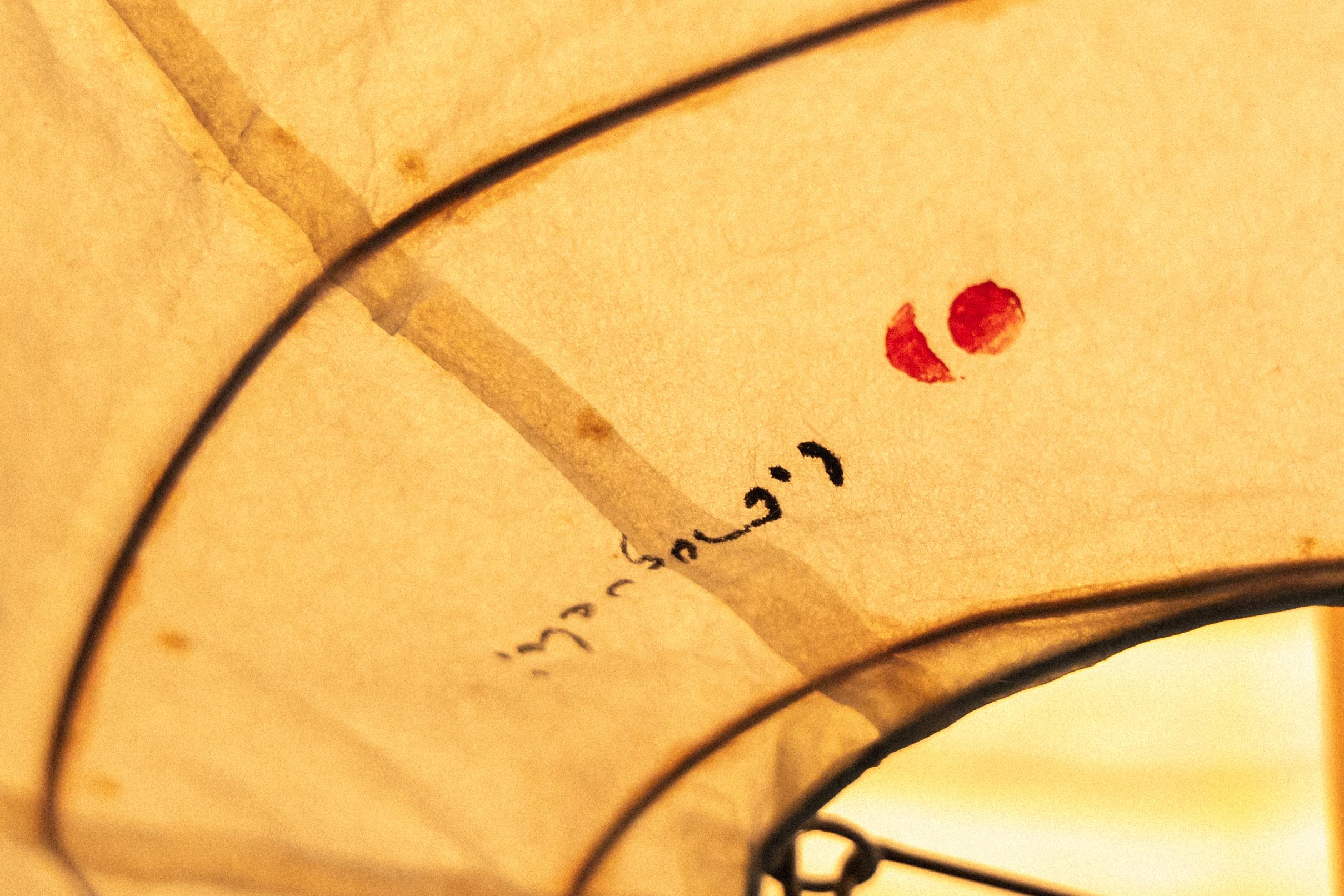 Lámpara de pie Akari BB3-55DD de Isamu Noguchi para Ozeki & Co, Japón, años 50 Moderno de mediados de siglo en venta