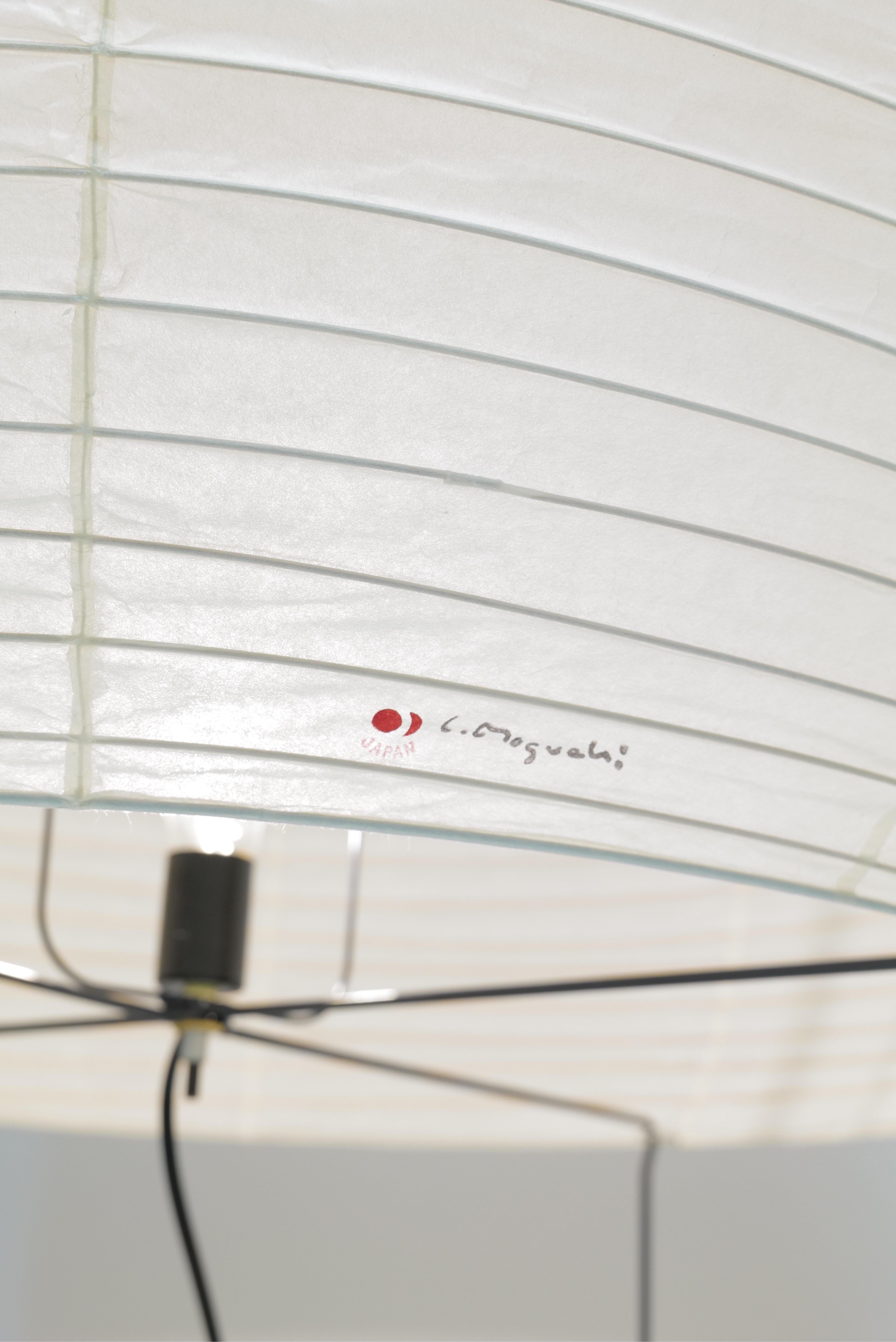 Akari Floor Lamp by Isamu Noguchi For Sale 5