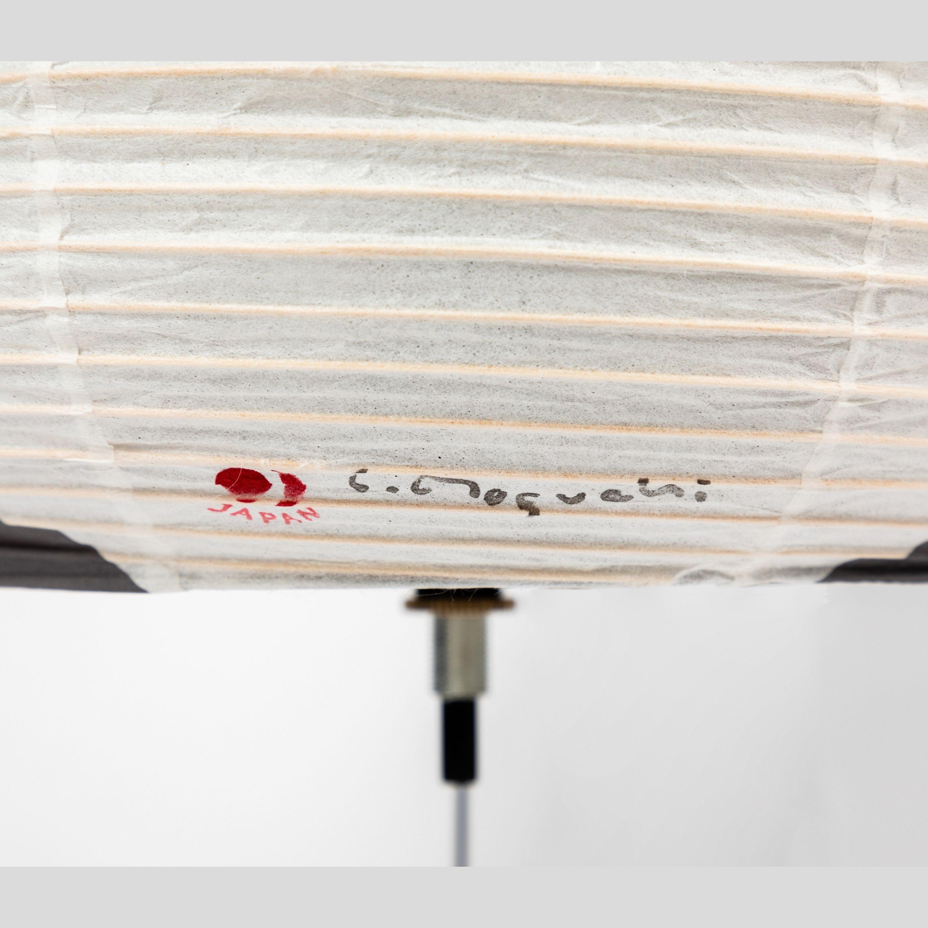 Sculpture lumineuse Akari Modèle 1AG d'Isamu Noguchi en vente 5