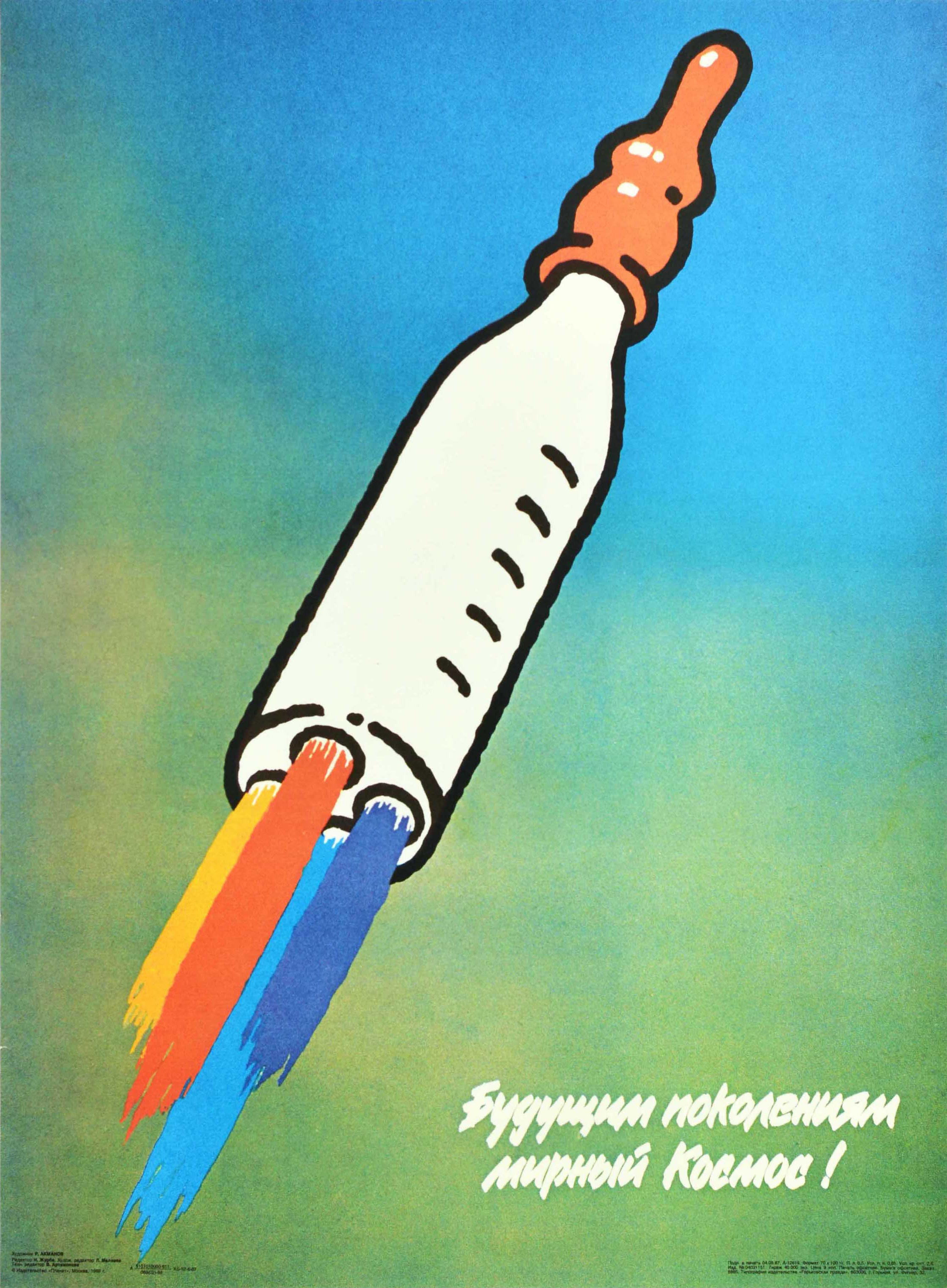 Akhmanov Print - Original Vintage Soviet Poster Peaceful Space For Future Generations USSR Kosmos